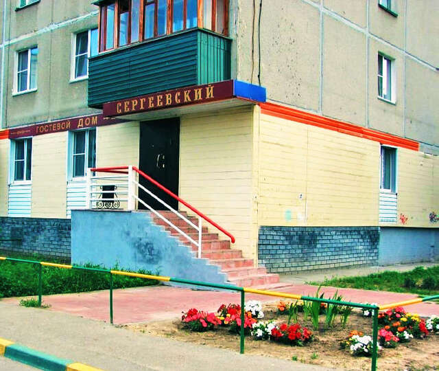 Гостиница Гостевой дом Сергеевский Нижний Новгород-3